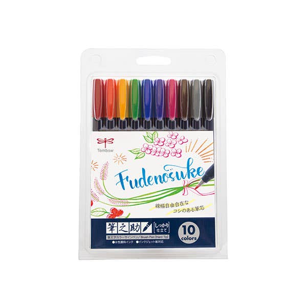 Tombow Fudenosuke Pen Set