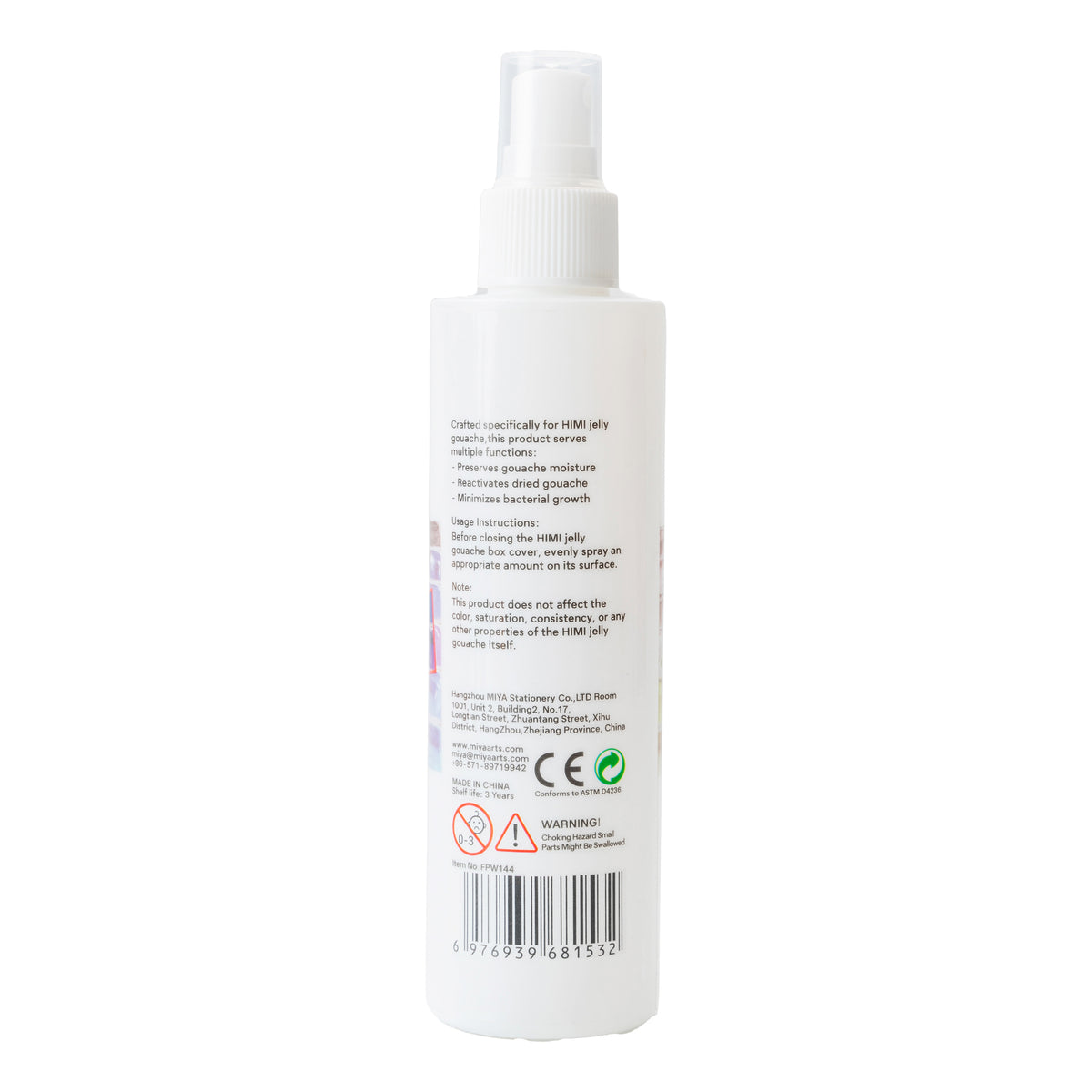 HIMI Gouache Spray 200ml
