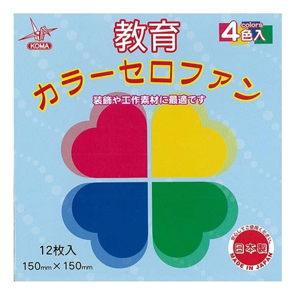 Washi Origami Paper