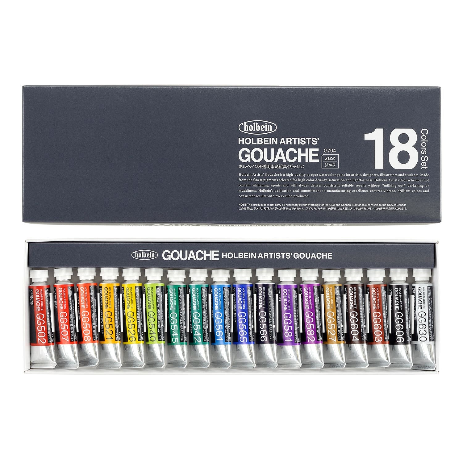 Holbein Artist Gouache Paint Sets