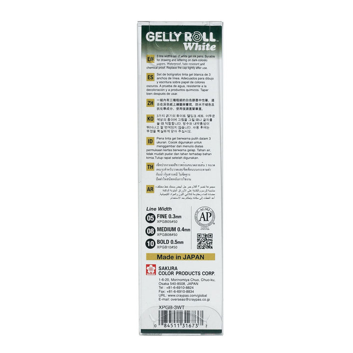 Sakura Gelly Roll White Pen Set